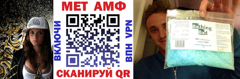 АМФЕТАМИН 98%  KRAKEN   Ростов-на-Дону 