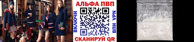 Alfa_PVP Соль Ростов-на-Дону