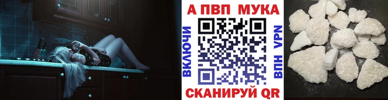 mega ONION  Ростов-на-Дону  A-PVP Crystall 