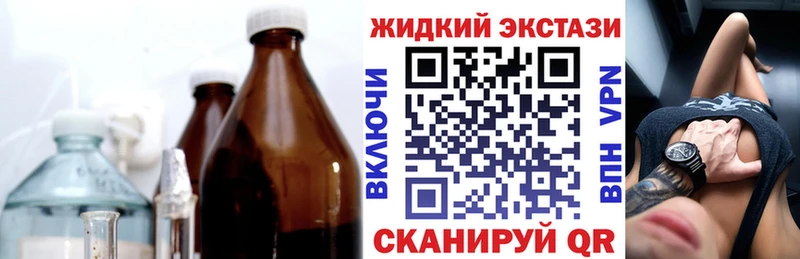купить наркотики цена  Ростов-на-Дону  БУТИРАТ вода 