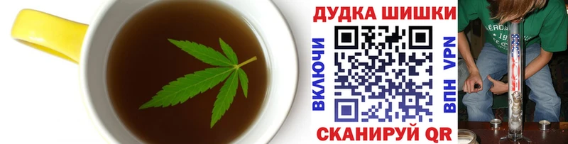 наркота  Ростов-на-Дону  Печенье с ТГК конопля 
