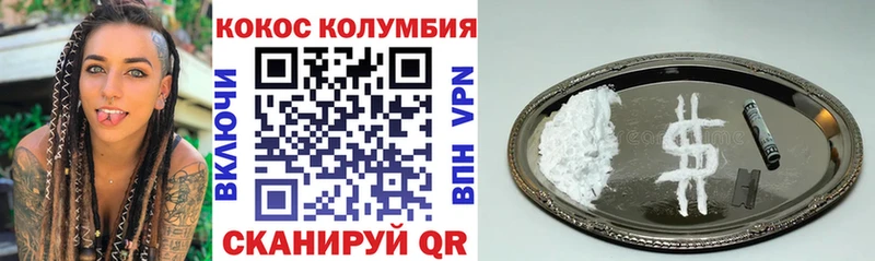COCAIN FishScale Ростов-на-Дону