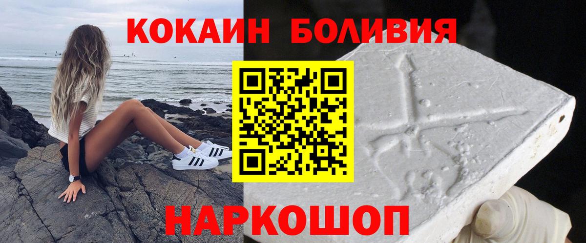 Каннабис  ГАШИШ  Cocaine  Ростов-на-Дону  Гашиш  МДМА  Меф   Вход с VPN 
