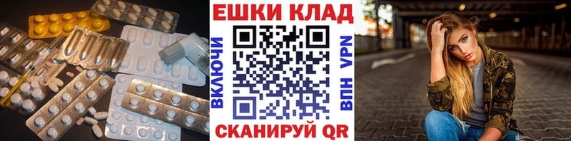 OMG ССЫЛКА  Ростов-на-Дону  ЭКСТАЗИ 99%  купить  