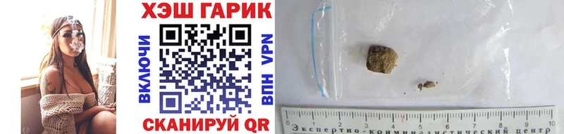 Гашиш 40% ТГК  Ростов-на-Дону 