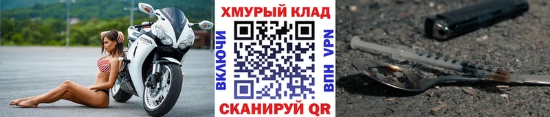 мега зеркало  Ростов-на-Дону  ГЕРОИН гречка 
