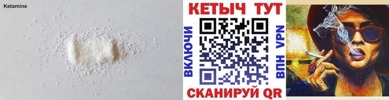 Кетамин ketamine  Ростов-на-Дону 