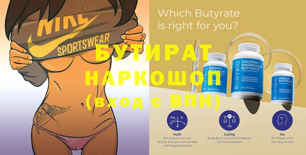 героин Кукмор