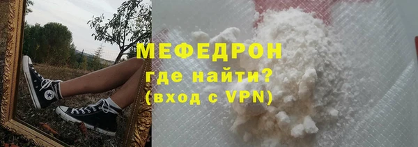 бутират Кулебаки