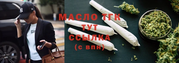 бутират Кулебаки
