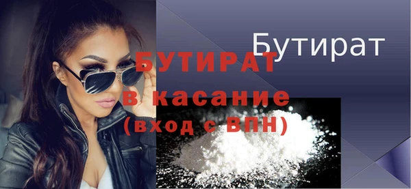 бутират Кулебаки