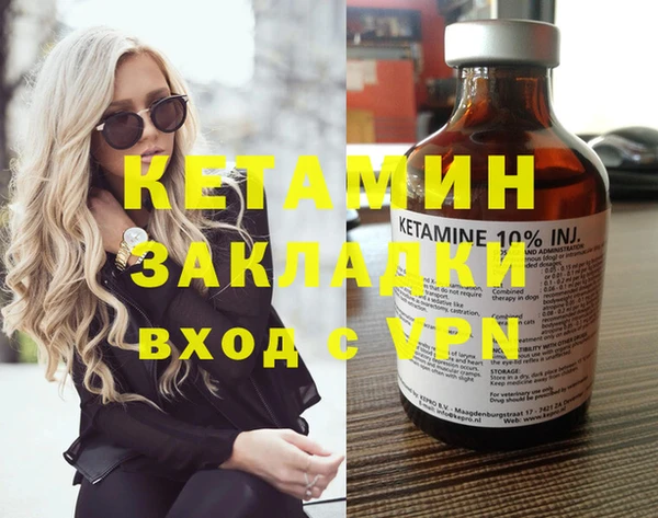бутират Кулебаки