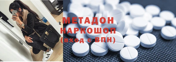 бутират Кулебаки