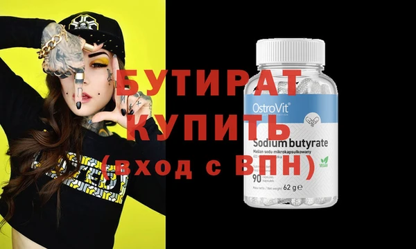 героин Кукмор