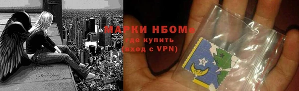 героин Кукмор