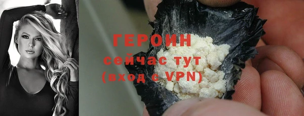 бутират Кулебаки
