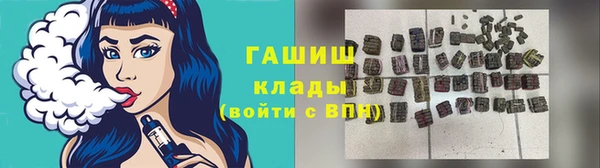 бутират Кулебаки
