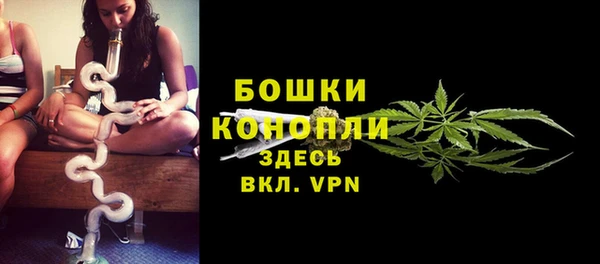 бутират Кулебаки