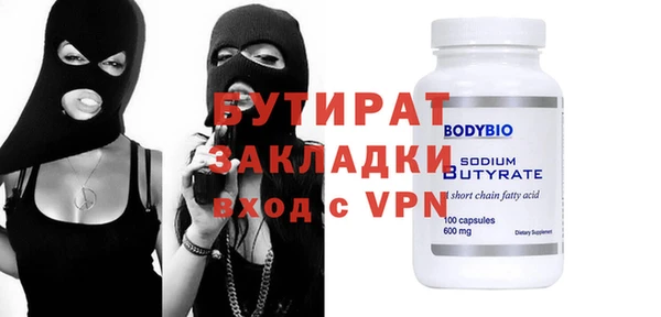 героин Кукмор