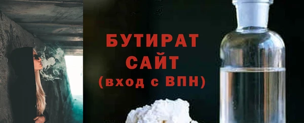 бутират Кулебаки