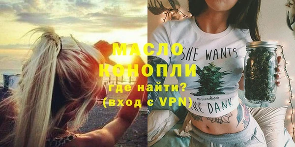 бутират Кулебаки