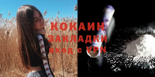 героин Кукмор