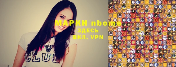 бутират Кулебаки