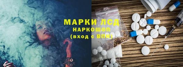 героин Кукмор