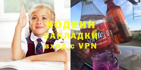 героин Кукмор
