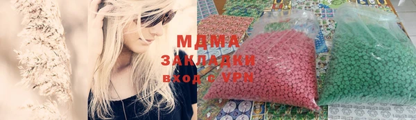 бутират Кулебаки
