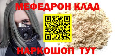 MDMA Premium VHQ Вышний Волочёк