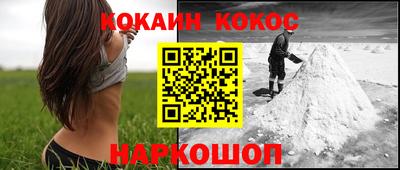 кокс Первоуральск
