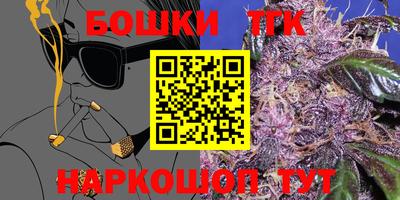 шишки Пенза