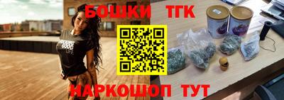 шишки Пенза