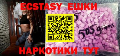 шишки Пенза