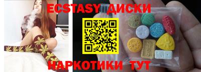 кокс Первоуральск
