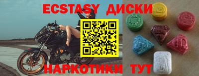 кокс Первоуральск