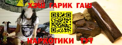 шишки Пенза