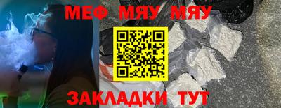 шишки Пенза