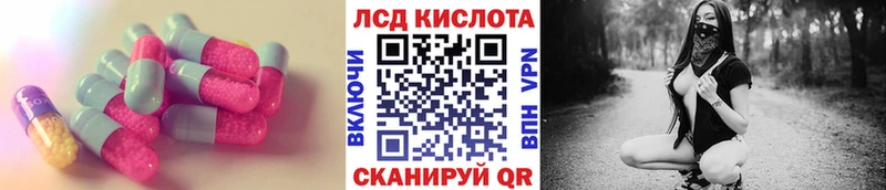 Лсд 25 экстази ecstasy  Ростов-на-Дону 
