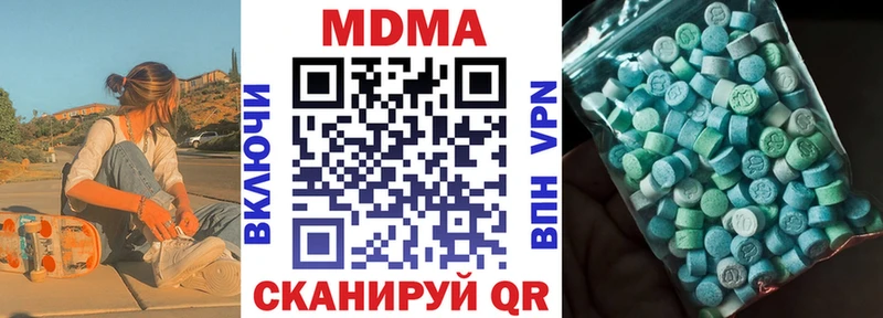 МДМА crystal  где продают наркотики  Ростов-на-Дону 