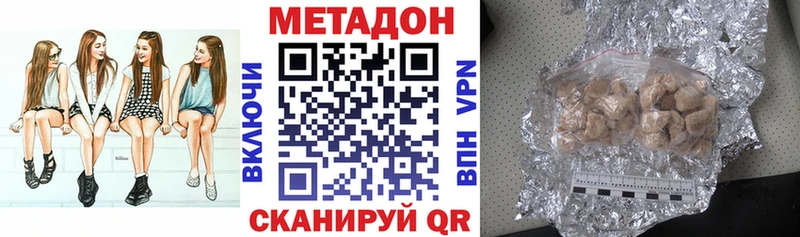 Метадон кристалл  Ростов-на-Дону 