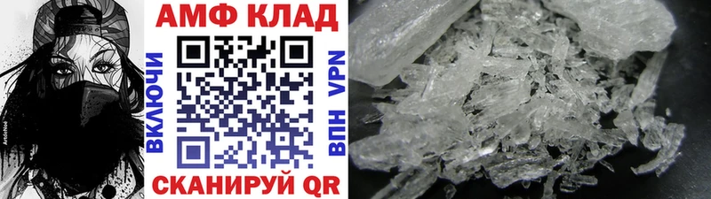Метамфетамин винт Ростов-на-Дону