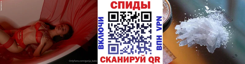 Метамфетамин винт как найти наркотики Ростов-на-Дону