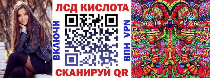 Марки NBOMe 1,8мг  Ростов-на-Дону 