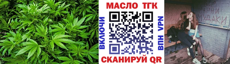 купить наркотики сайты  Ростов-на-Дону  Дистиллят ТГК жижа 