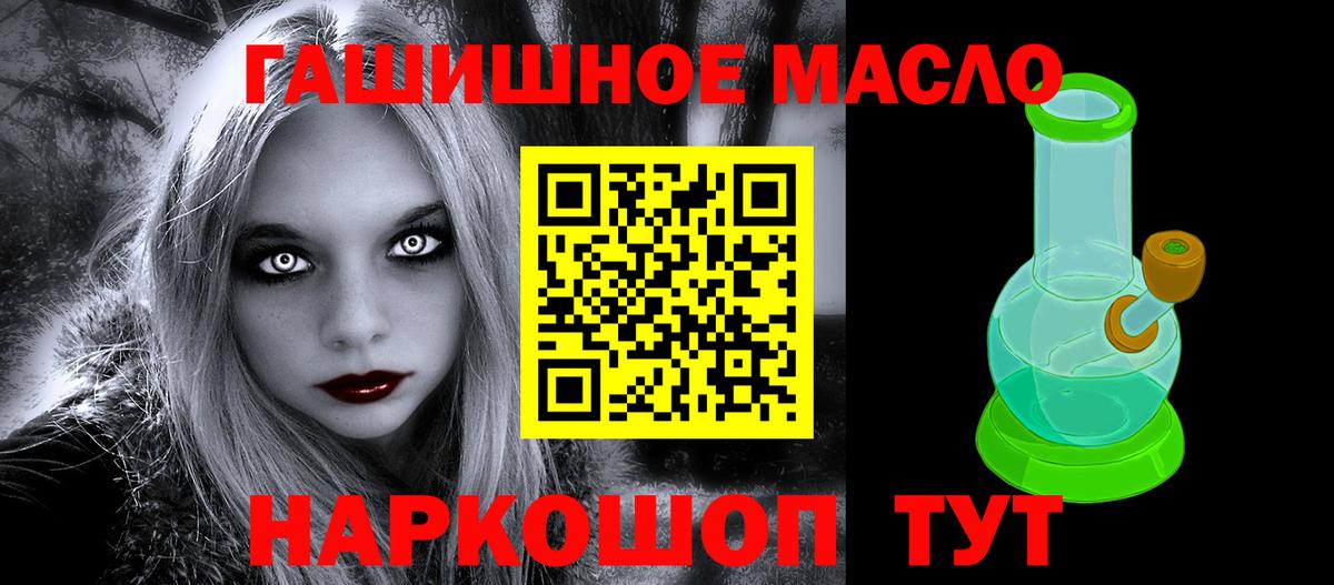 Дистиллят ТГК вейп с тгк Ростов-на-Дону