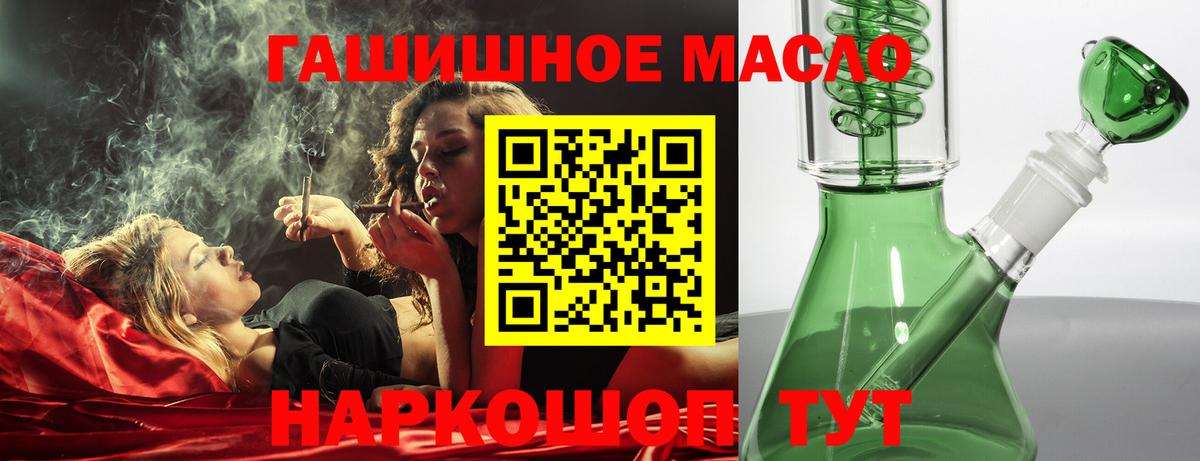 Дистиллят ТГК жижа  что такое   Ростов-на-Дону  Дистиллят ТГК Wax  Вход с VPN 