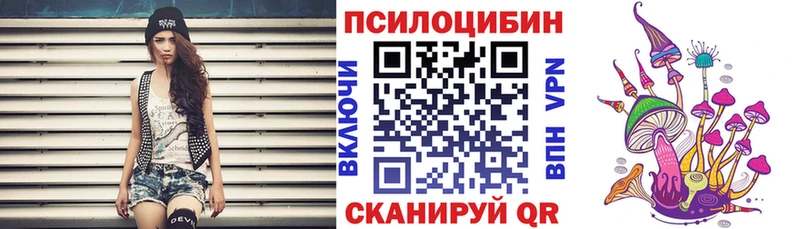 blacksprut сайт Ростов-на-Дону Псилоцибиновые грибы мухоморы